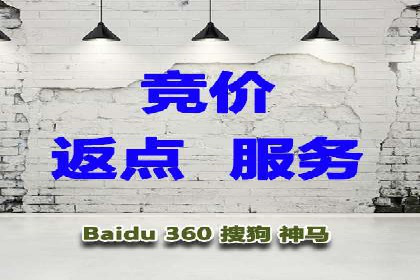 竞价开户实战经验：案例分享
