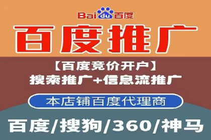 sem竞价代运营助力品牌快速成长的五个案例